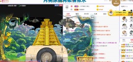 小狸吖～主播照片