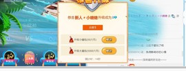 昵称违规，请重新修改主播照片
