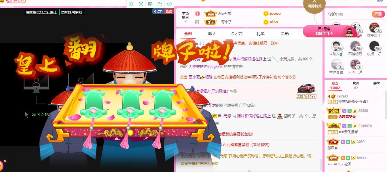 曈妹儿💜51818的图片