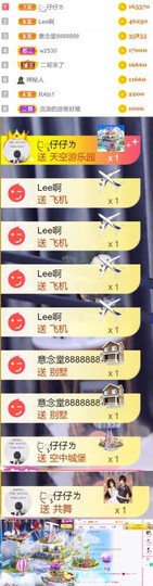 .花店不开了主播照片