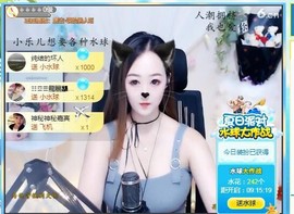 蜜乐*暂休主播照片