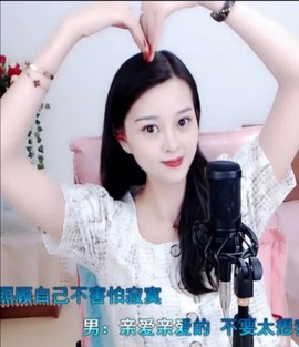 放秋假主播照片