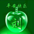 开心快乐每一天，电话