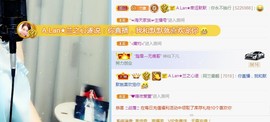 A.Lan★阿兰*主播照片