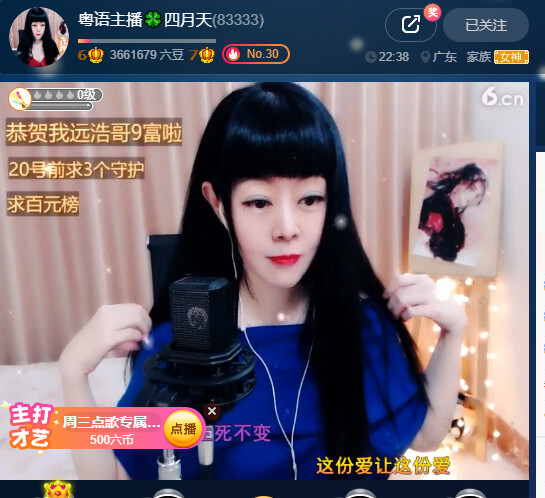 @东厂金龙@照片的图片