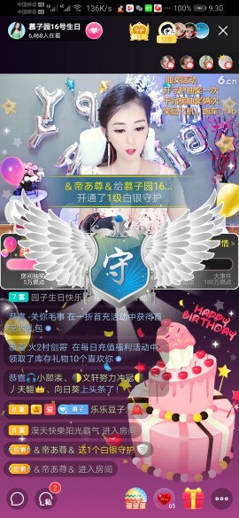 *菜园子*的图片
