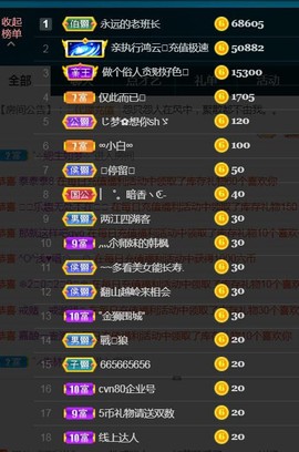 暗香⸝⸝主播照片