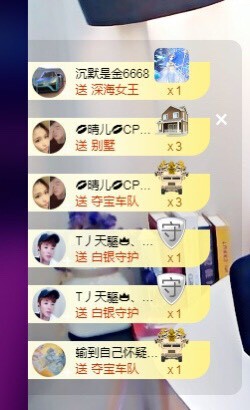 小太阳停播主播照片