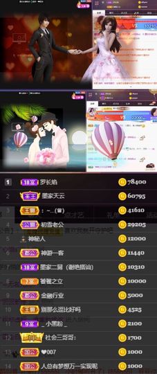 江湖再见，退主播照片