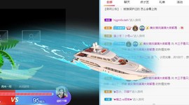 直播就酒主播照片