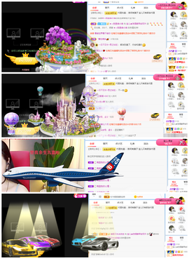 宝儿♚家里有事休息主播照片