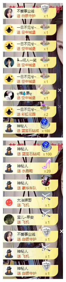 宝儿♚贺北北大帝啦的图片