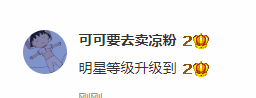 可可可可休息主播照片