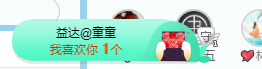 可可可可休息主播照片