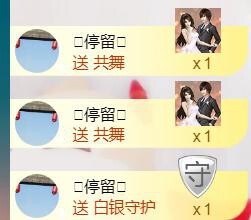 暗香⸝⸝主播照片