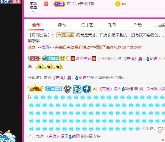 丑小鸭💞愿有一束光的图片