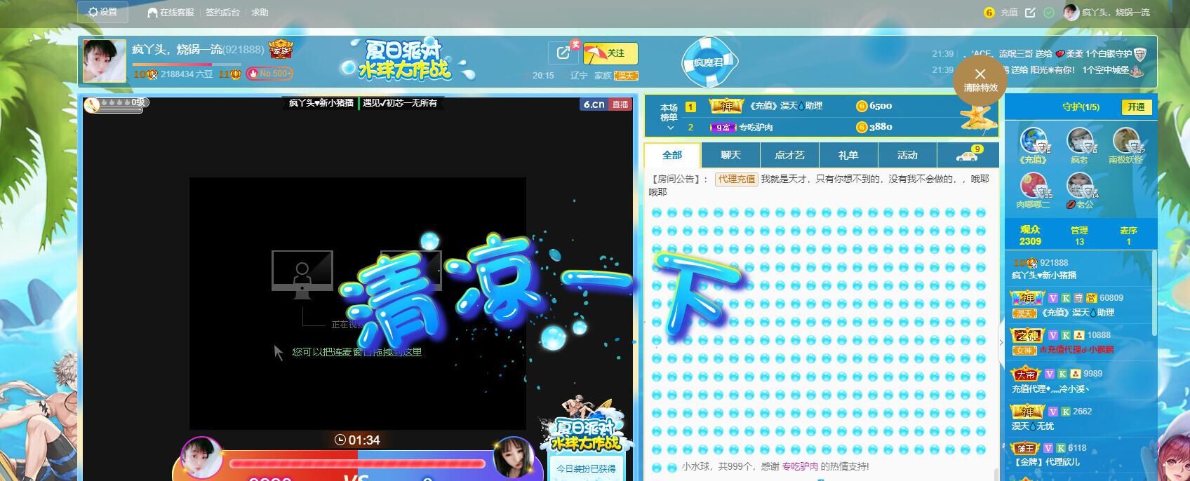 丑小鸭💞愿有一束光的图片