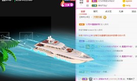 晨晨❥主播照片