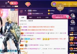 疯狂的药药宝贝主播照片