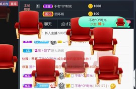 苏小妍💋有缘见主播照片