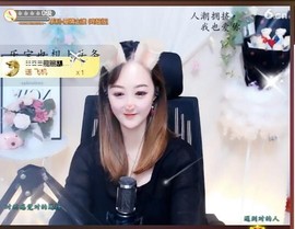 蜜乐*暂休主播照片