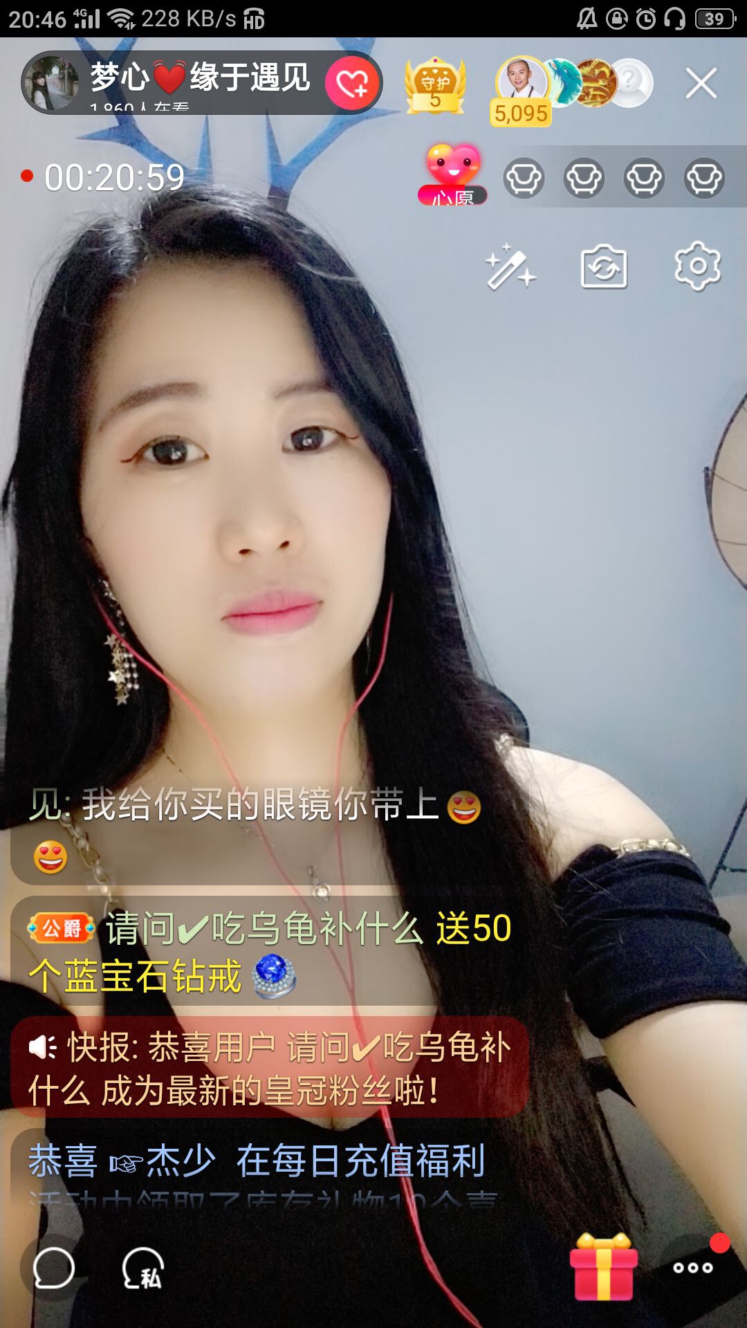 梦心💞缘于遇见的图片