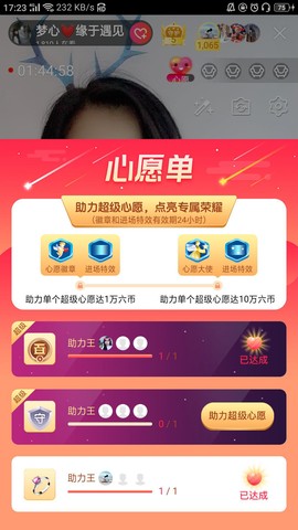 梦心💞缘于遇见的图片