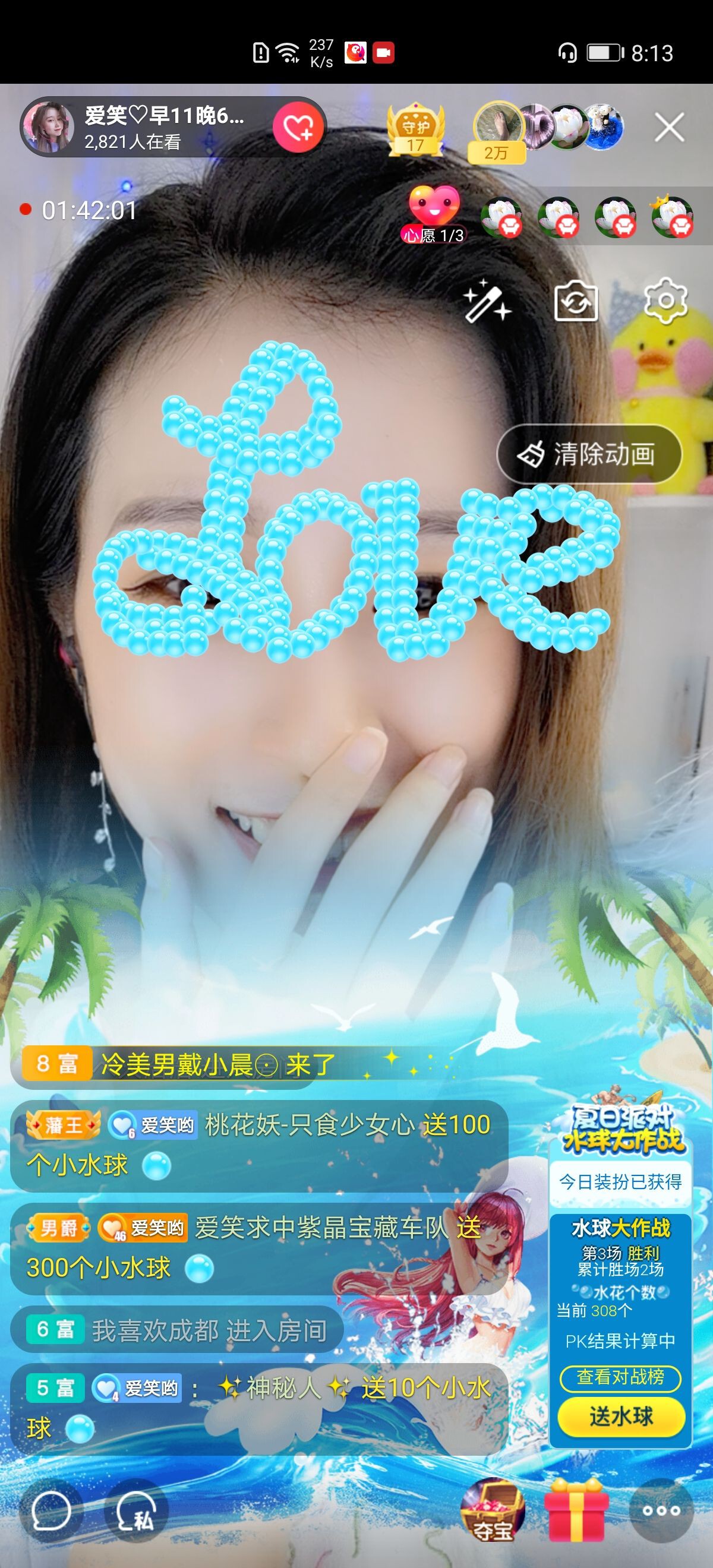 爱笑的YJ的图片