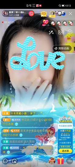 爱笑的YJ主播照片