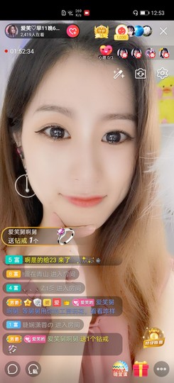 爱笑的YJ主播照片