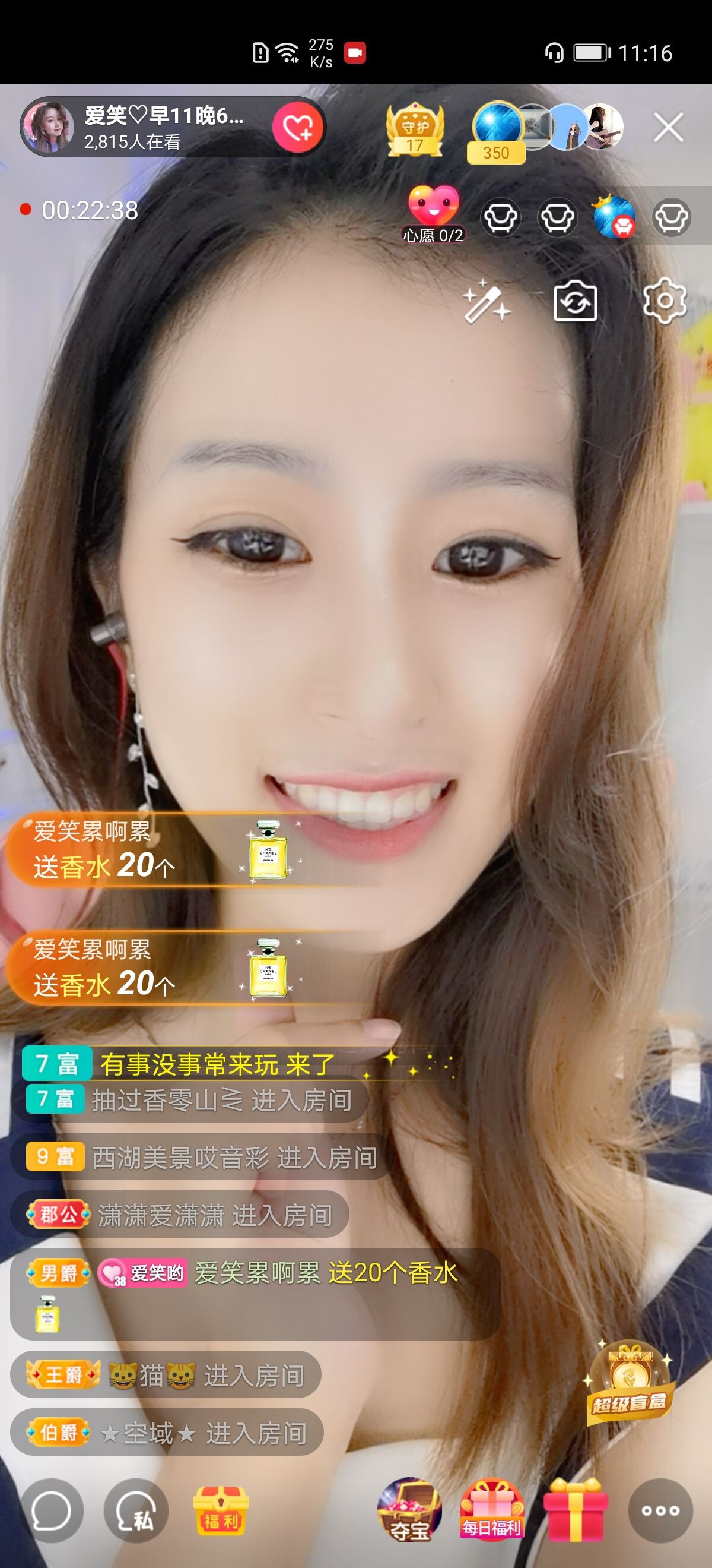 爱笑的YJ的图片