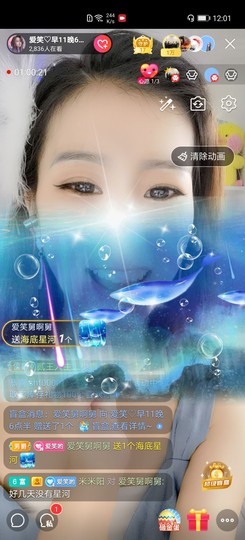 爱笑的YJ主播照片