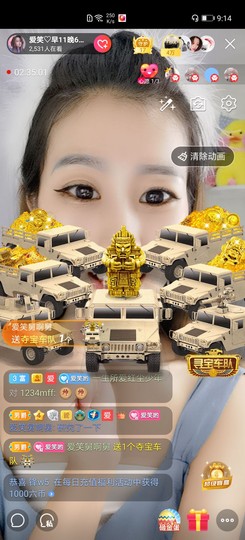 爱笑的YJ主播照片