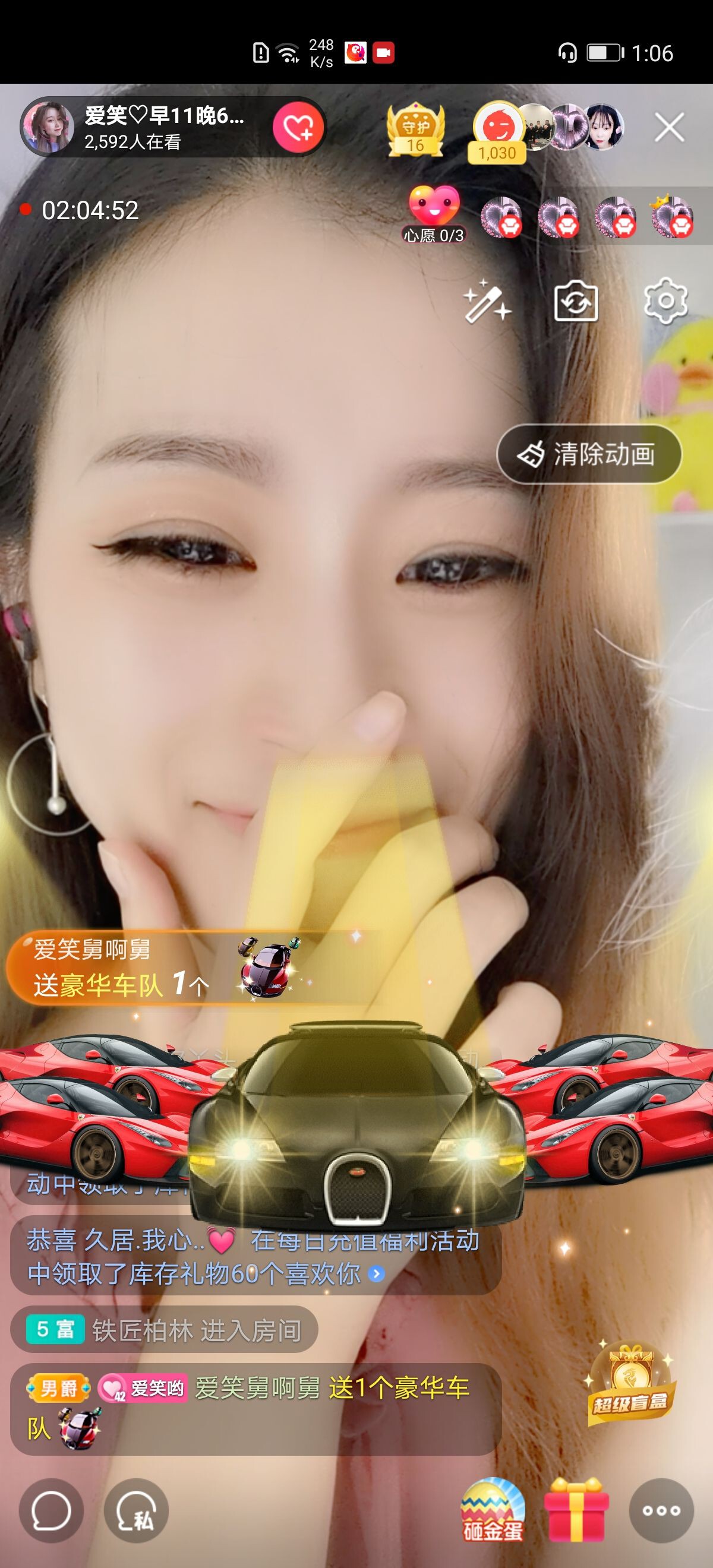 爱笑的YJ的图片