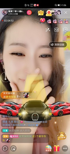 爱笑的YJ主播照片