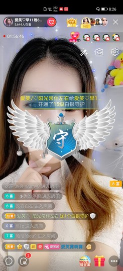 爱笑的YJ主播照片