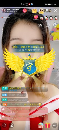 爱笑的YJ主播照片