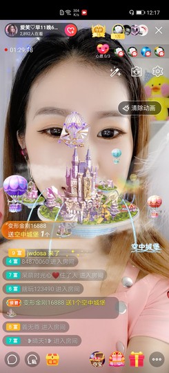 爱笑的YJ主播照片