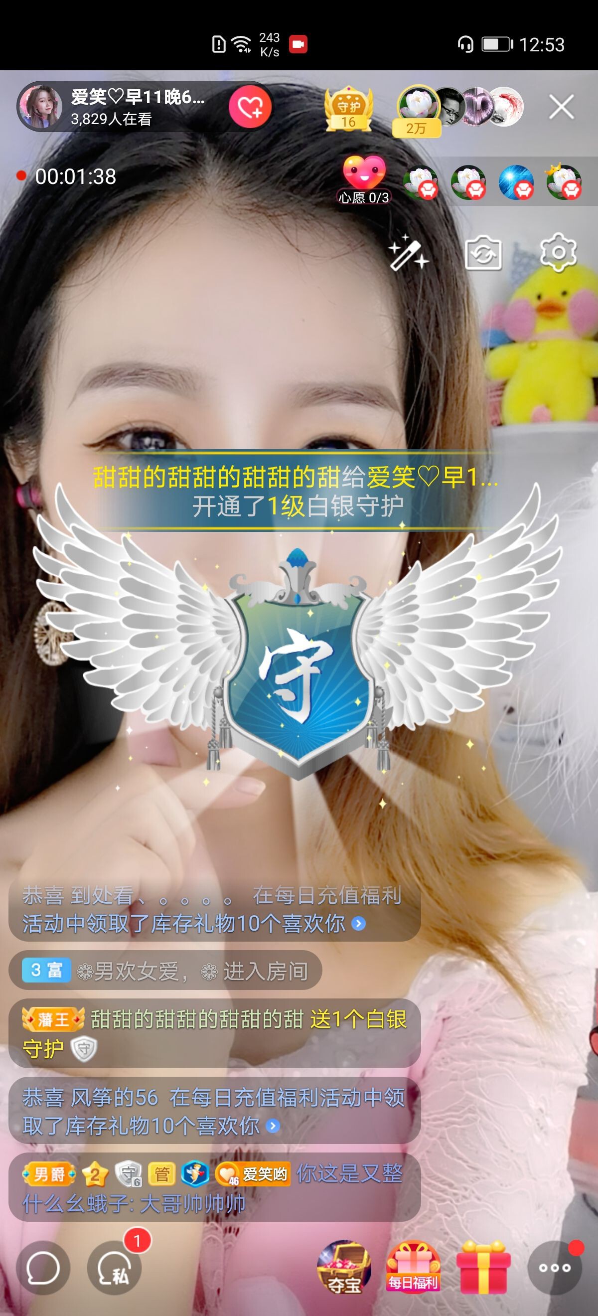 爱笑的YJ的图片