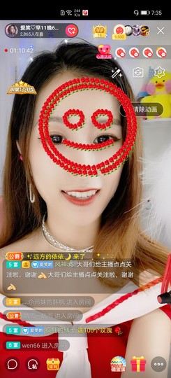 爱笑的YJ主播照片