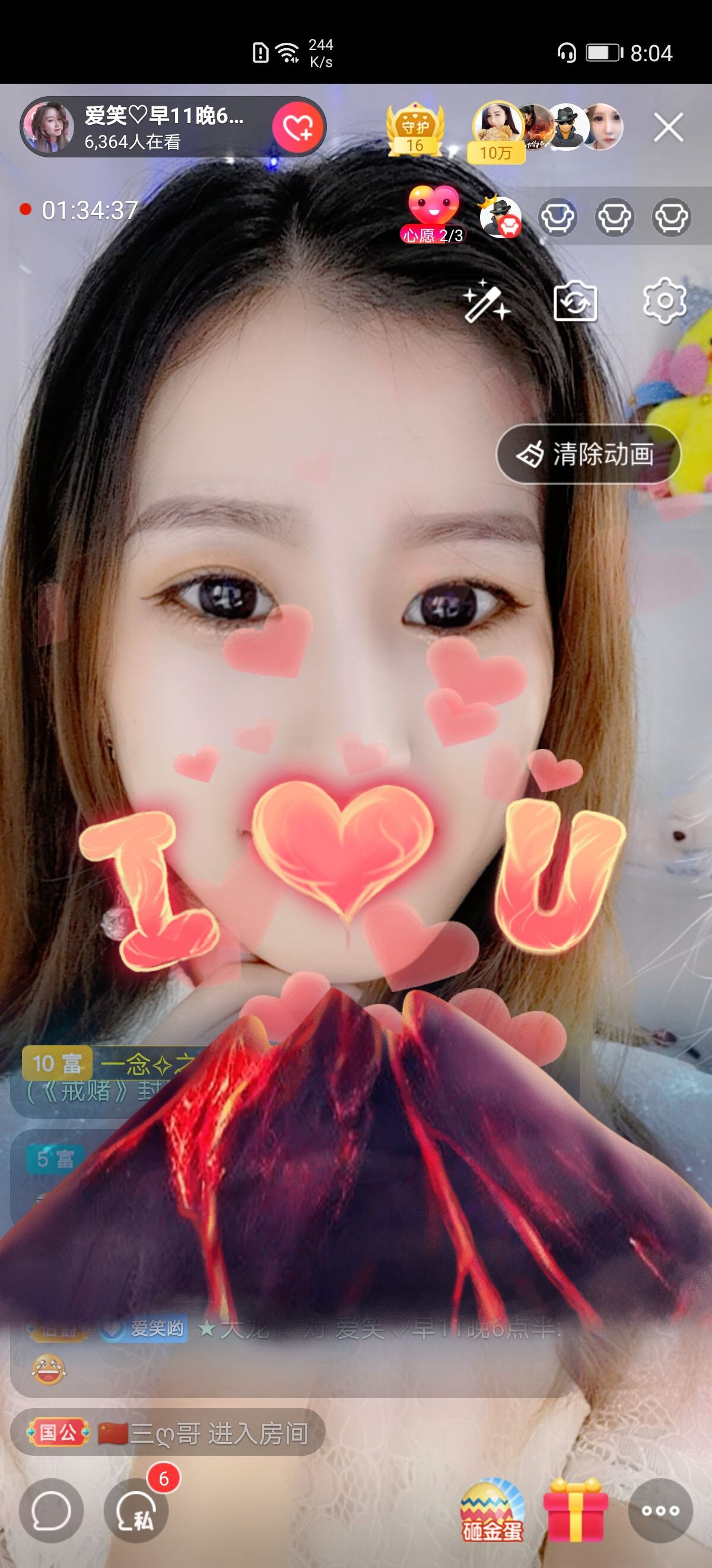 爱笑的YJ的图片