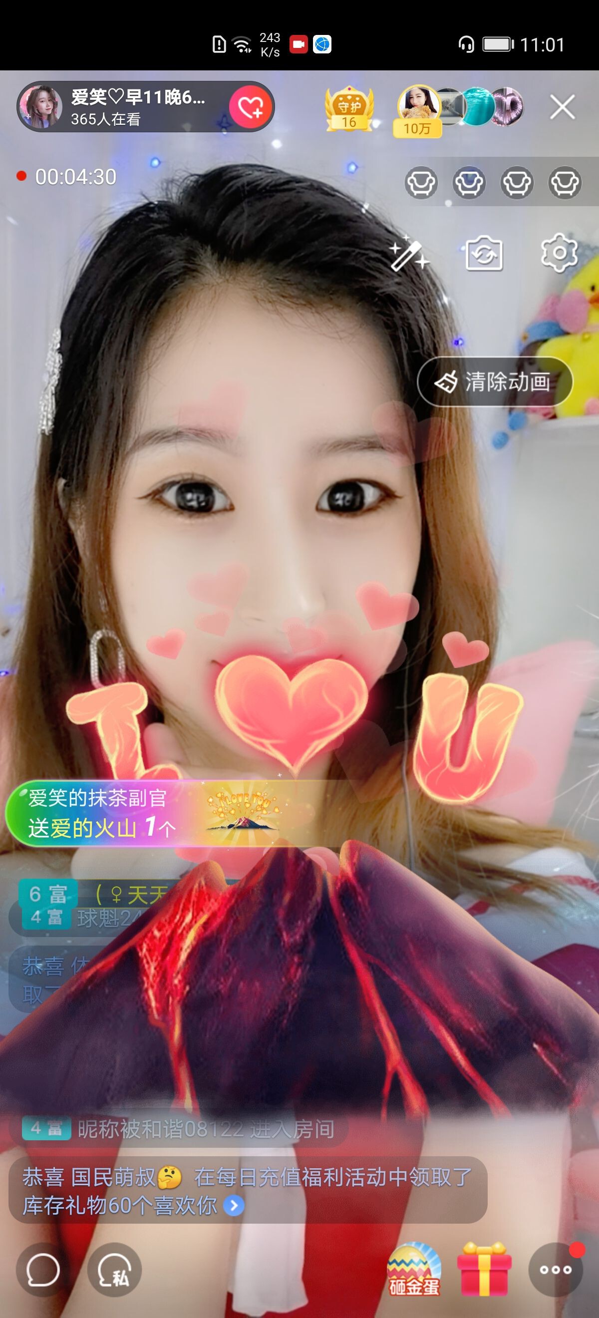 爱笑的YJ的图片