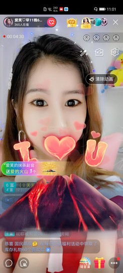 爱笑的YJ主播照片