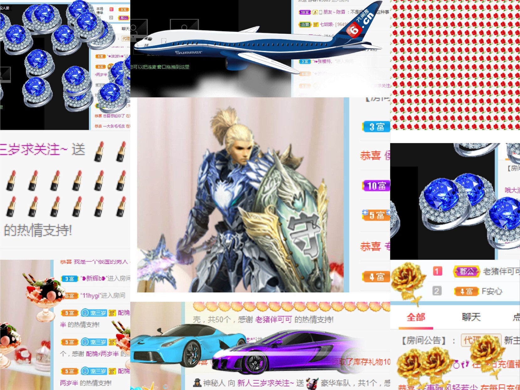 沐小错开播的主播照片