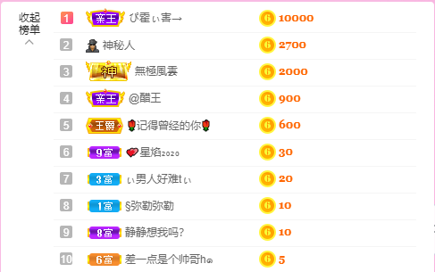 源宝儿😊的图片