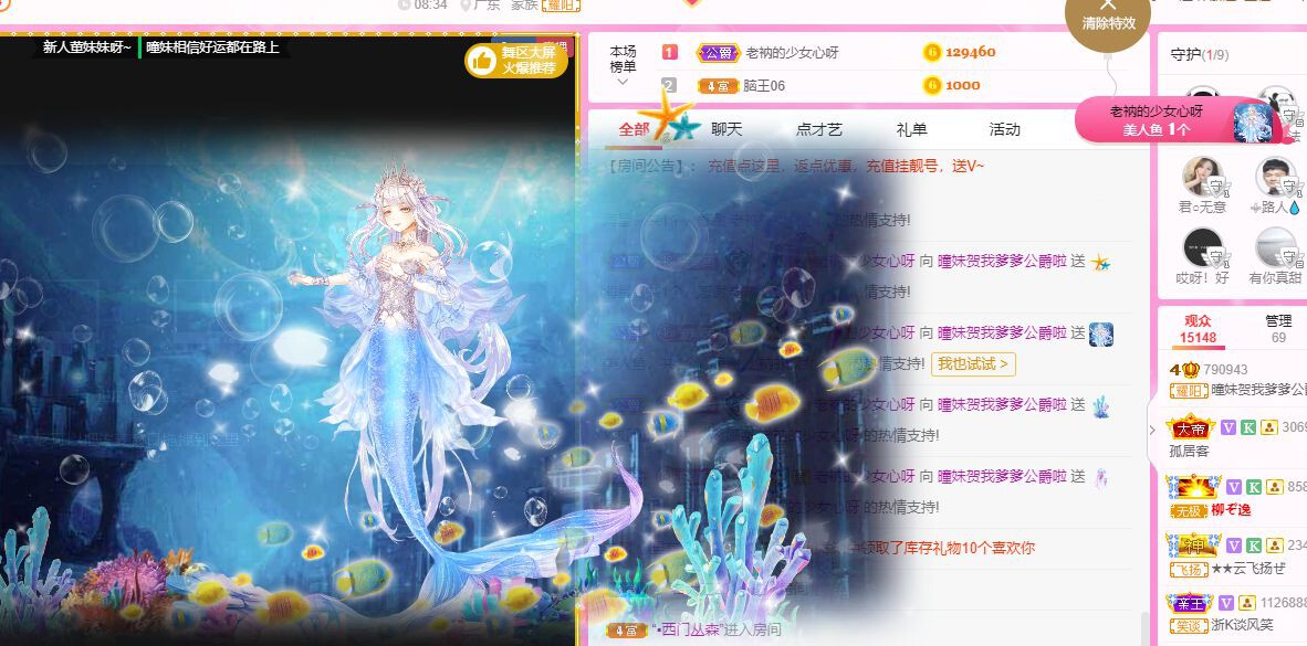 曈妹儿💜51818的图片