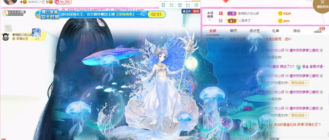 曈妹儿💜51818的图片