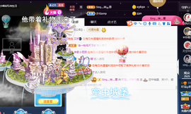 ♪丫头ღ休假回内蒙主播照片