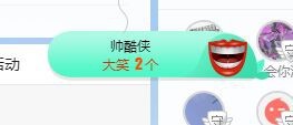 小奶猫谢谢哥哥们主播照片