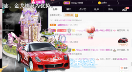 ♪丫头ღ休假回内蒙主播照片